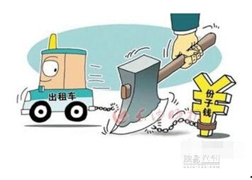 司机社,打造智慧出行新生态，引领行业变革
