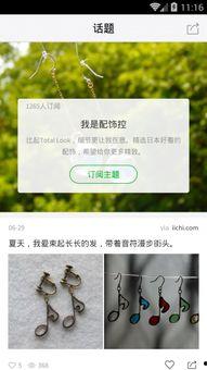 小桃酱,探寻美食与生活的甜蜜秘境